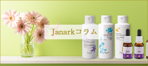 ジャナーク・ジャパン / ワイルドフラワーエッセンス公式通販サイト